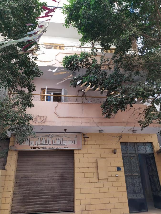 Pyramid Giza City Inn Kafret el-Gabal Exterior foto